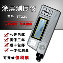 Beijing Times TT220 iron-based magnetic induction coating thickness gauge galvanized layer tester high precision