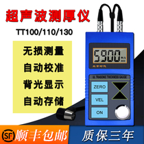 Beijing Times TT100 TT110 TT130 120 TT150 plastic steel pipe metal ultrasonic thickness gauge