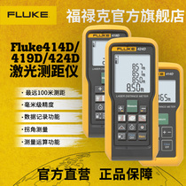 American FLUKE FLUKE FLUKE Laser Rangefinder F414D F419D F424D