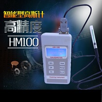 High precision 30000 gauss meter wide range gauss meter with backlight remanence instrument Tesla HM-100