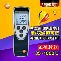 Deto TESTO922 dual channel temperature meter temperature difference thermometer German original 0560 9221