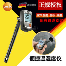 Germany testo605-h2 temperature and humidity meter TESTO 605-H2 thermometer