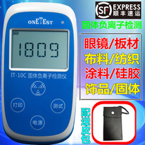 New IT-10C textile negative ion detector ceramic tile negative ion detector glasses negative ion detection