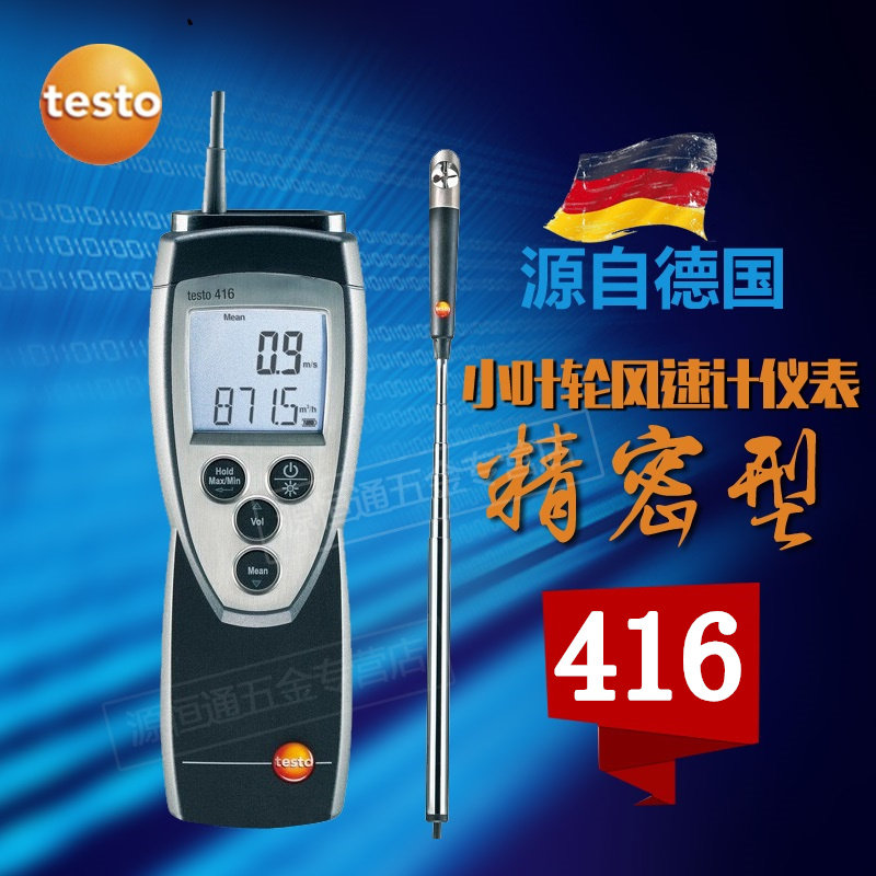 Testo Testo416 Precision Telescopic Impeller Anemometer 40m s Anemometer Item No. 0560 410