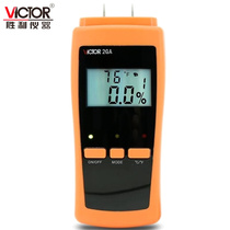Victory VICTOR 2GA wood moisture tester moisture content tester wood floor moisture meter