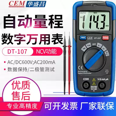 CEM Everbest DT107 921 930 3218 9905 9917 9926 9935 9932fc Multimeter