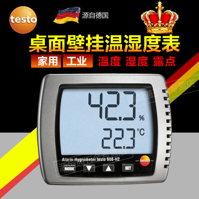 Detu temperature and humidity meter testo 608-H1 temperature and humidity meter testo 608-H2 Detu 608-H1