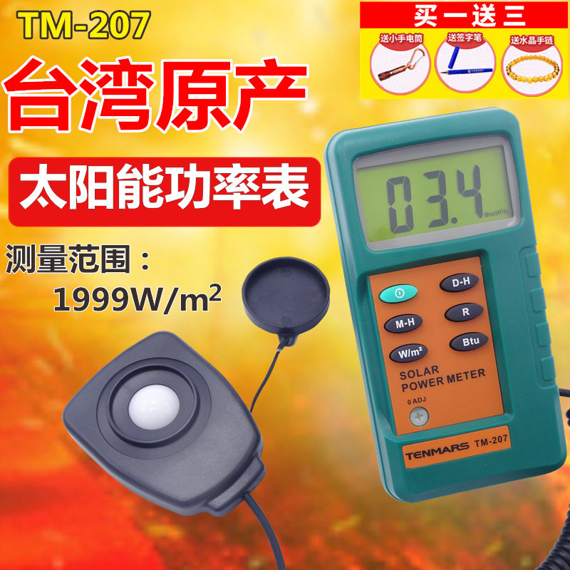 Original installation TENMARS temas TM-207 Solar Power Table TM207