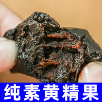 Vegan nine-steamed and nine-dried Polygonatum odorifera fruit long-synthesized boxed ready-to-eat Polygonatum odorifera boiled and soaked in water does not contain five spicy snacks