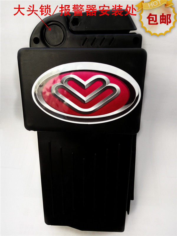 Electric car battery case Easy Compartment Battery Case 48V12AH Battery Case Electric Car Universal Battery Case-Taobao