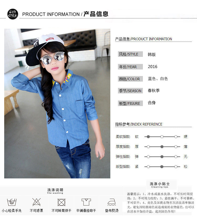 Chemise fille à manche longue - Ref 2084857 Image 6