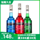 Bardinet Benba гранат Симпатическая зеленая мята Blue Citrus Sympatitics Sympatical Subsida Audinly Coffee Milk Tea