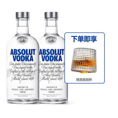 500ml*2