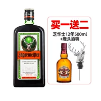Wild GE послал Zhi Shi Shixi 500 мл+олень