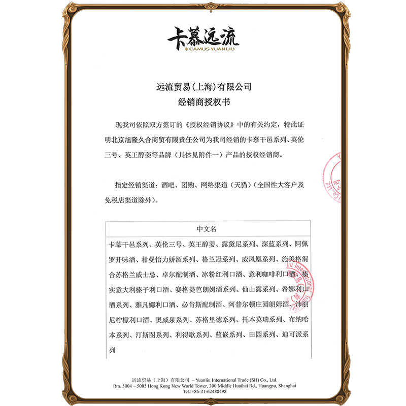 现货进口洋酒skyy Vodka 蓝天伏特加深蓝牌柑橘口味伏特加酒 天猫tmall Com