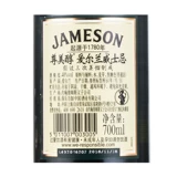 尊美醇 Ирландский виски Zun Mei Chun Zhanmei Jameson Cola Barrel Импортный вино 50 мл