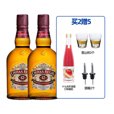 芝华士500ml