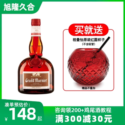 Особенный!Conganac Likou jiujanli mandarin many Orange Orange Flg