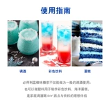 Bardinet Benba гранат Симпатическая зеленая мята Blue Citrus Sympatitics Sympatical Subsida Audinly Coffee Milk Tea