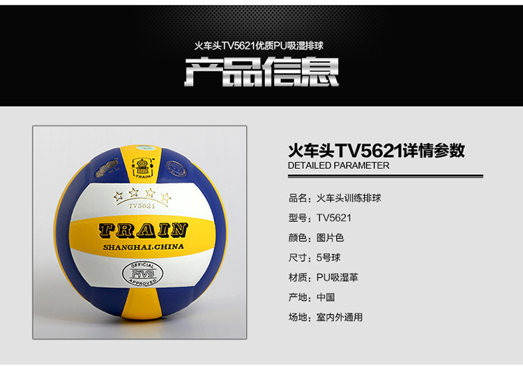 Ballon de volley - Ref 2015940 Image 10