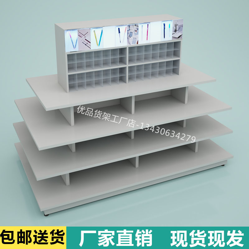 nome home household goods boutique stationery superior accessories exhibition rack Normy shelf cosmetics high and low flowing water table