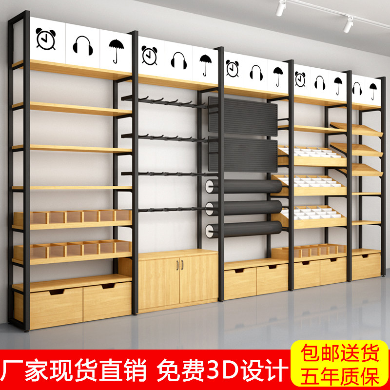 Miniso shelves trendy stationery toy display racks mother and baby pet boutique jewelry store wall display cabinet
