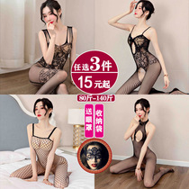 Sexy Stockings style uniforms night fire temptation L open-crotch sexy free of one-piece net Hot easily plug passion