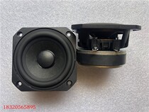 Original Danish 3 inch full range speaker wool basin audio bass sink vocal sweet fever