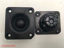 Original Danish speaker tweeter audiophile grade neodymium magnetic wire film treble sound