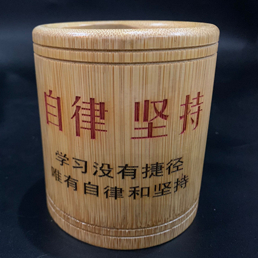 定制竹笔筒:创意文具新宠,拯救你的桌面凌乱!-笔筒-淘宝百科网
