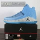 Air Jordan 32 AJ32 Joe 32 Giày bóng rổ màu xanh Bắc Carolina AH3348-406