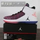 Air Jordan 32 AJ32 Joe 32 Giày bóng rổ màu xanh Bắc Carolina AH3348-406