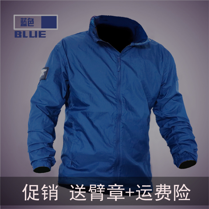 Sunscreen men's ultra-thin breathable long-sleeved skin coat summer quick-drying clothes casings tactical windproof coat men's thin models