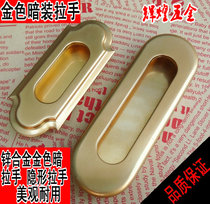 Golden secret handle dark door handle drawer handle hidden sliding door handle gold sliding door handle