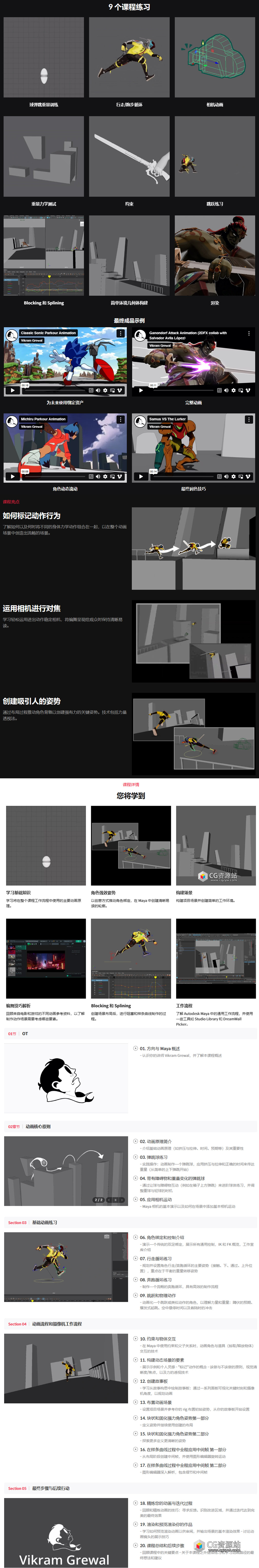 Introduction-toCamera-.jpg