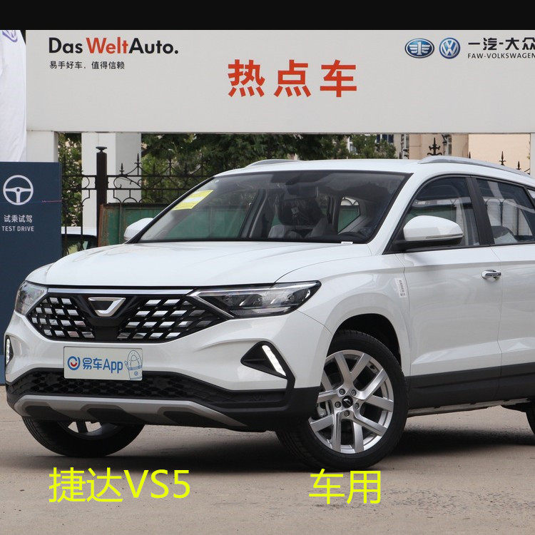 2022 new fus JettaVS5 seat cover full circle dedicated winter seat cushion all season universal car cushion