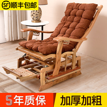  Bamboo rocking chair recliner rocking chair balcony recliner leisure chair adult folding lunch break chair leisure solid wood chair for the elderly