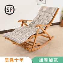Rocking chair Adult balcony bamboo chair Old man with recliner folding lunch break nap cool chair Summer bamboo chair