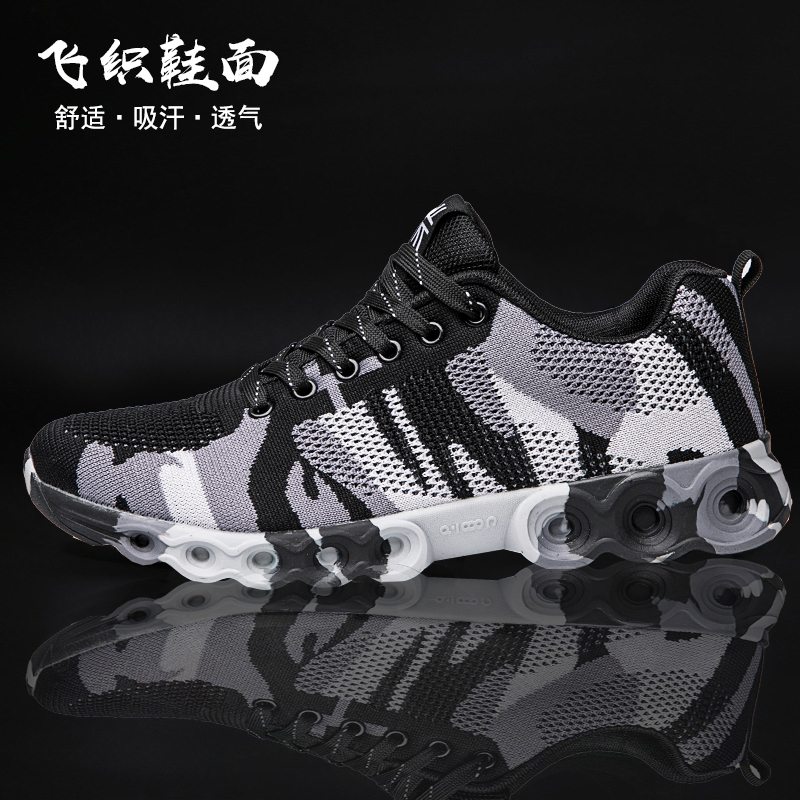 Combat Training Shoes Mesh Face Shoes Breathable Men's Military Training Sneakers Camouflak Shoes Men's Special Soldiers Combat Shoes Training Tactics