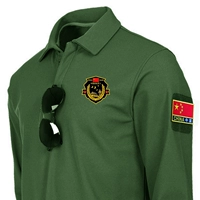 【Длинные рукава】 зеленый (глава грудной клетки+наклейка)