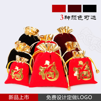 Jewelry bag Red flannel bag Lucky bag bag hand string Buddha beads bag Walnut Wen play bundle mouth small bag