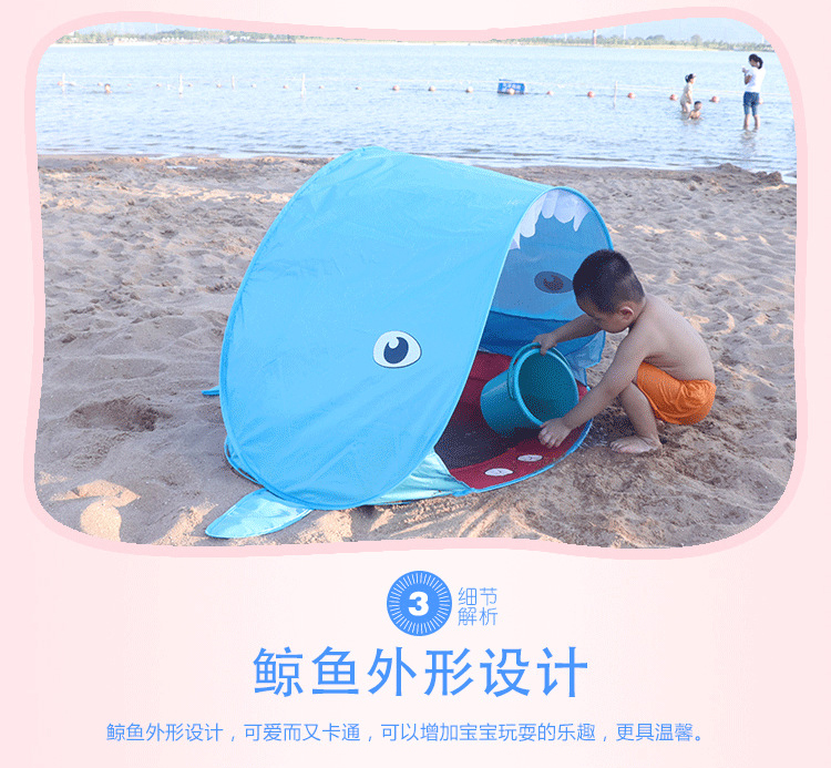 鲨鱼帐篷详情页_10.jpg