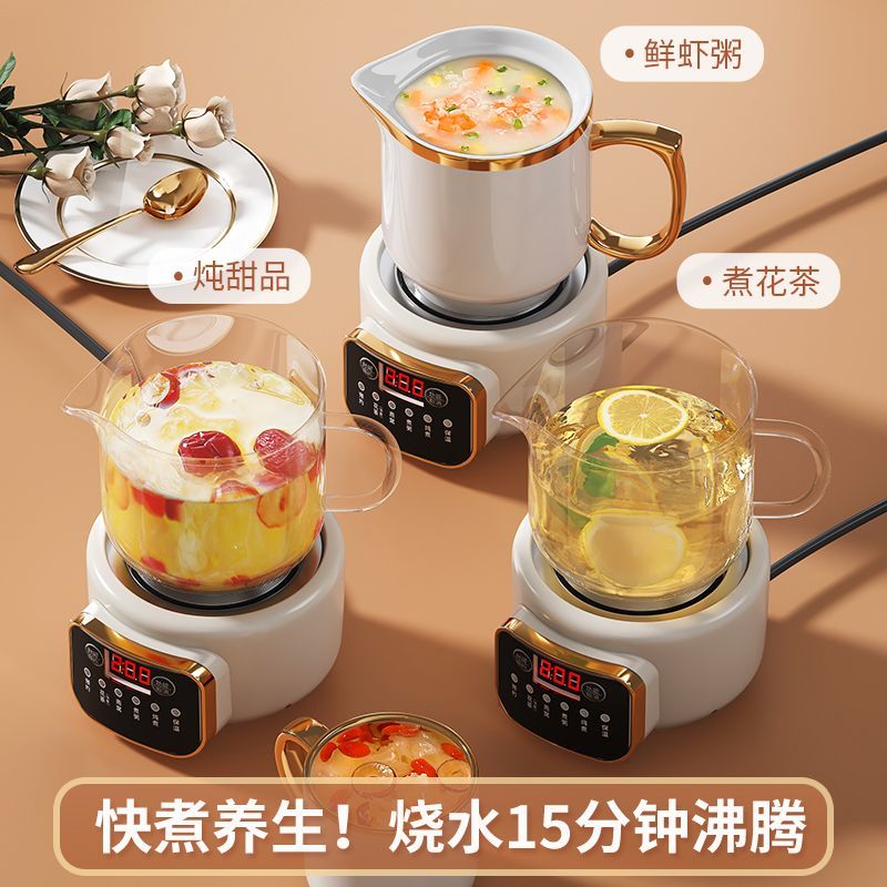mini health pot office small home multifunction cooking tea ware cooking teapot fully automatic flower teapot one person with -Taobao
