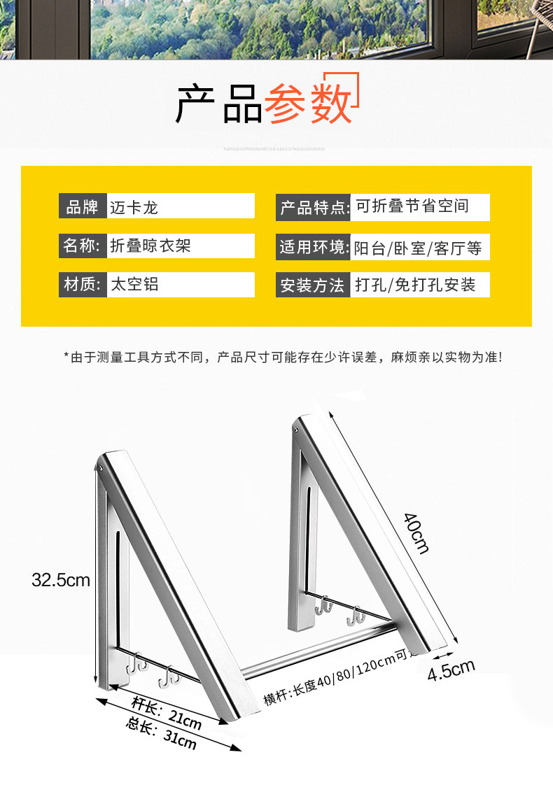 [详情2021_15.jpg]