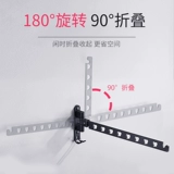 Пожертвование -Бесплатная складная сушилка невидимая фиксированная висящая висящая одежда