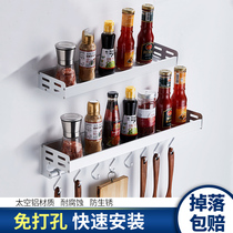 Punch-free multifunctional storage rack kitchen various storage artifact wall-mounted wall seasoning seasoning dishcloth hanging basket