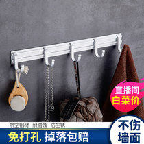 Hook hook towel clothes coat hook bathroom non-perforated kitchen wall hook hanging hanger