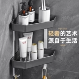 Оружейная пепельная белая ванная комната стоянка угловой угловой пунширование космическое алюминиевое туалетное треугольник баскетбольная комната