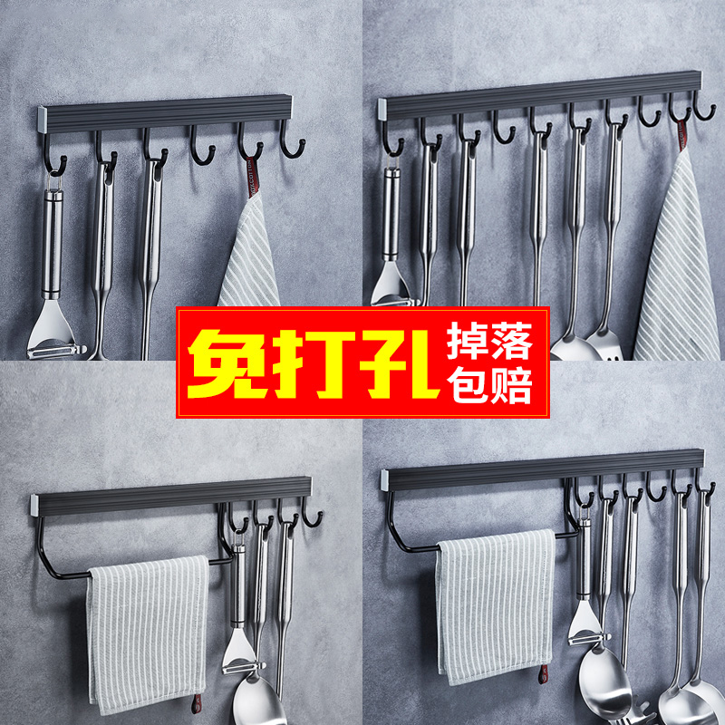 Space aluminum kitchen hook free hole black wall hanging hook kitchen rag hanging rod kitchen drain spoon storage shelf