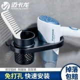 Стешка для хранения хранения в ванной комнате в ванной комнате.